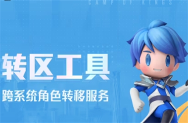 777888管管家婆-2025全年正版资料大全转区教程
